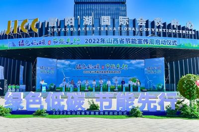 山西路橋生態(tài)水泥參展2022年山西省節(jié)能宣傳周 資源再生利用技術(shù)研發(fā)成果展示