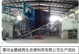 建筑垃圾資源化利用 先進(jìn)工藝、裝備與技術(shù)研發(fā)的協(xié)同突破